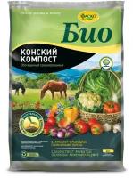 Удобрение органическое 2кг Конский компост Био Фаско - 2 шт