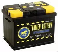 Аккумулятор автомобильный TYUMEN BATTERY STANDARD 55 А/ч 525 А обр. пол. Евро авто (242x175x190)