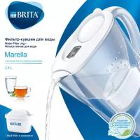 Фильтр для воды BRITA Marella MX+ MEMO белый (2.4л)