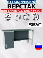 Слесарный верстак SMART 1760.1.S3.0 универсальный в гараж,864х1766х605