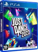Игра PS4 Just Dance 2022 для русская версия