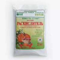 Раскислитель 