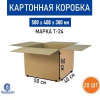 Картонная коробка для хранения и переезда RUSSCARTON, 500х400х300 мм, Т-24 бурый, 20 ед