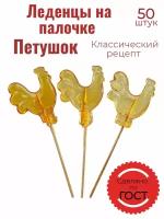 Карамель фигурная SweetFood 