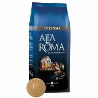 Кофе в зернах Alta Roma Intenso 1 кг, 827487