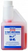 2-тактное масло Liqui Moly 2-Takt-Motoroil полусинтетическое 0,25 л