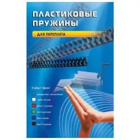 OFFICE KIT Пружины для переплета Office Kit пластик, d - 22мм, 50 шт, (сшив 151 - 190 л) цвет чёрный