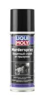 Спрей От Грызунов (0.2) Liqui moly арт. 39021