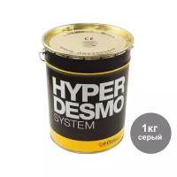 Мастика гидроизоляционная полиуретановая Гипердесмо (Hyperdesmo) Professional (1 кг). Цвет: Серый