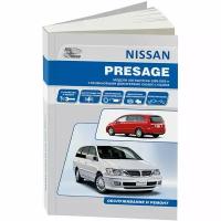 Nissan Presage. Праворульные модели U30 выпуска 1998-2003 гг. с бензиновыми двигателями KA24DE, VQ30DE. Руководство по эксплуатации, устройство, техническое обслуживание, ремонт