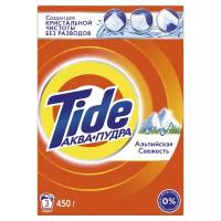 Порошок стиральный Tide Аква Пудра автомат Альпийская свежесть 450гр, 1 шт