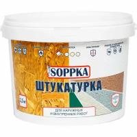 SOPPKA Штукатурка фасадная для OSB 2,5кг. СОП-Штукатур2,5