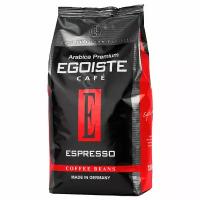 Кофе в зернах Egoiste Espresso, 1000 гр