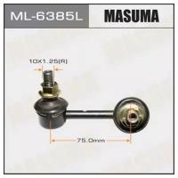 Линк Masuma rear LH CIVIC/ FD1, FD3 MASUMA ML6385L