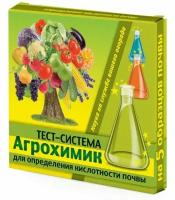 Агрохимик Тест-система 5х1мл для определения кислотности почвы