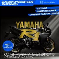 Виниловая наклейки на мотоцикл на бак на бок мото Yamaha R1 eXup Комплект