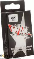 Аккумулятор WAX VOXTEL 1ID Li-ON (600)