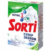 Порошок для машинной стирки Sorti 