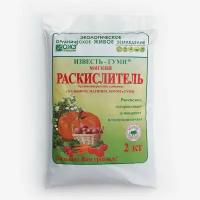 Раскислитель 