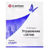 1С-Битрикс: Старт