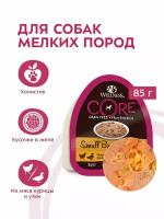 Wellness Core влажный корм для собак мелких пород с курицей, уткой, горошком и морковью в ламистере - 85 г х 12 шт