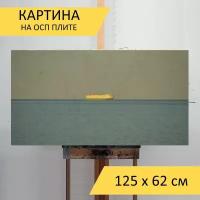 Картина на ОСП 