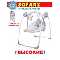 Кресла-качалки Baby care Электрокачели SAFARI «Лимпопо», с адаптером