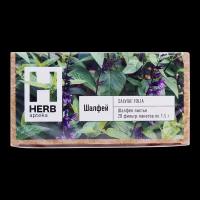 Herb Шалфей листья 1,5 г фильтр-пакетики 20 шт