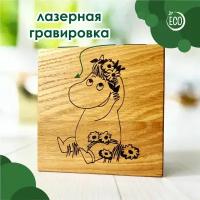 Шкатулка из массива дуба с гравировкой 