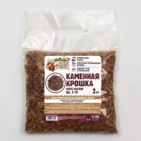 Каменная крошка Яшма красная 