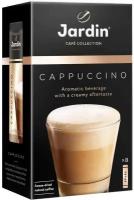 Кофейный напиток растворимый Jardin Cappuccino, 8×