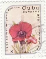 (1986-015) Марка Куба 