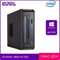 Системный блок e2e4 Office Compact Intel Celeron J1800 2.4GHz/8Gb RAM/128Gb SSD/Intel HD Graphics W10Pro