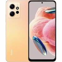 Смартфон Xiaomi Redmi Note 12 8/256Gb RU, Sunrise Gold