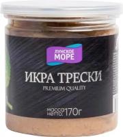 Икра трески Лунское море Premium Quality