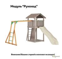 Дополнительный модуль JUNGLE GYM JM6