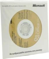 Microsoft Office 2010 Home and Business 32-bit/x64 OEM