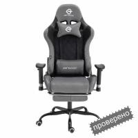 Игровое кресло тканевое GT с подставкой для ног, 150 кг, серый/черный