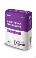 Шпаклевка цементная финишная Smesit, белая, 20кг (56шт/пал)