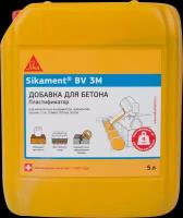 Пластификатор для бетона Sika Sikament BV-3M 5 л