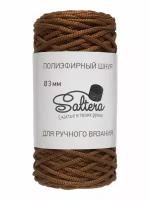 Пряжа SALTERA Шнур полиэфирный, корица - 130, 100% полиэфир, 1 моток, 200 г., 100 м