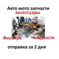 SUPPORT TECHNOLOGY ST1612 Спойлер на капот ВАЗ 2113-15 ST