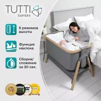 Колыбель Tutti Bambini CoZee Oak and Charcoal 211205/3590 с колесами