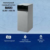 Котел газовый Baxi Slim 1.400 iN (40 кВт) одноконтурный напольный