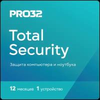 Антивирус PRO32 Total Security лицензия на 1 год на 1 устройство