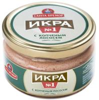 Икра деликатесная санта бремор с копченым лососем, 180г