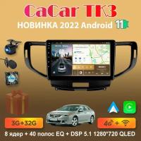 Магнитола андроид Cacar TK3 на Honda Accord 8 2008-2012 / Хонда Аккорд 8 (DSP/4G/WiFi/QLED)