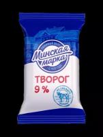 Творог Минская марка 9% 180г пленка (10 шт)