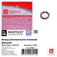 Кольцо уплотнительное топливной форсунки MITSUBISHI силикон 1465A188 ROSTECO 20908