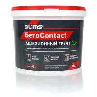 Грунт с кварцевым наполнителем GLIMS БетоContact